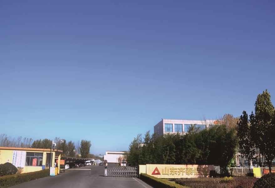 중국 Shandong Qitai Aluminum Technology Co., Ltd. 회사 프로파일 